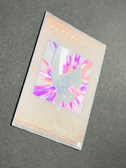 MP Yugioh Cards japanese V Jump July 2002 VJC-005 Ultra Rare Blade Knight - Image 2