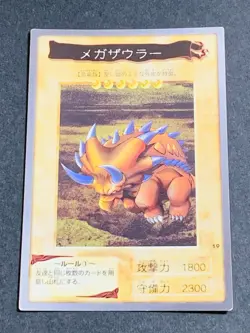 Yugioh Bandai Carddass Megazowler #19 1998 Japanese NM YGO JP TCG OCG Card Japan - Image 1