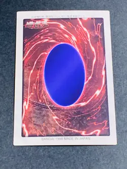 Yugioh Bandai Piper #84 1998 Japanese NM YGO JP TCG OCG Card Japan Cards - Image 3