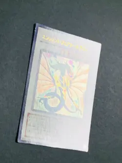 Yugioh Cards Ancient Fairy Dragon Ultra Rare ANPR-JP040 Japanese Japan Yu-Gi-Oh! - Image 2