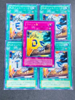 LP Yugioh Card Destiny Board DEATH Spirit Message 1st Initial set Japanese - Image 1