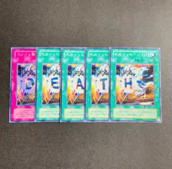 LP Yugioh Card Destiny Board DEATH Spirit Message 1st Initial set Japanese - Image 2