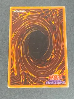 LP Yugioh Japanese Common Enchanting Mermaid G-23 JP TCG Waifu Cards Fanservic - Image 3