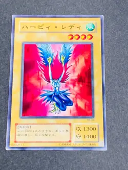 NM Harpie Lady Common RB-08 Japanese YuGiOh Old Card Waifu Cards Fanservice - Image 1