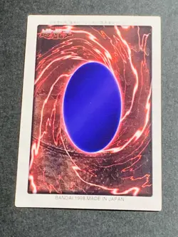 Yugioh Bandai Carddass Shadow Ghoul #64 1998 Japanese NM YGO JP TCG OCG Card - Image 3