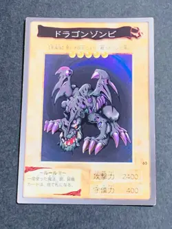 Yugioh Bandai Carddass Dragon Zombie #65 1999 Japanese NM YGO JP TCG OCG Card - Image 1