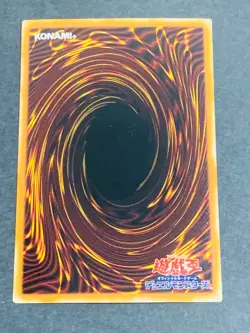 YuGiOh Card Tyrant Dragon Ultra Rare SC-34 Japanese Vintage Japan Yu-Gi-Oh! - Image 2