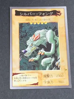 Yugioh Bandai Carddass Silver Fang #29 1998 Japanese NM YGO JP TCG OCG Card Japa - Image 1