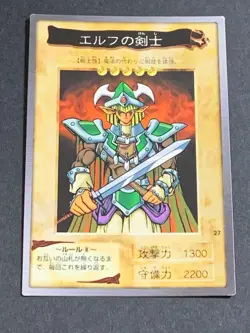 Yugioh Bandai Carddass Celtic Guardian #27 1999 Japanese NM YGO JP TCG OCG Card - Image 1