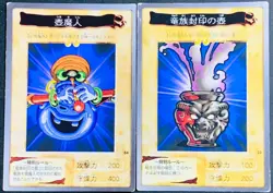 BANDAI Yugioh card Dragon Piper Dragon Capture Jar - Image 1