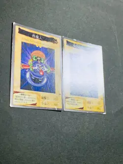 BANDAI Yugioh card Dragon Piper Dragon Capture Jar - Image 2