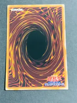 Yu-Gi-Oh! DARK HOLE Yugioh Ocg older trading card reprint - Image 2