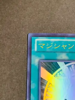 15AY-JPC30 Yugioh Japanese Magicians Unite Ultra Card Yu-Gi-Oh! Japan JP - Image 2