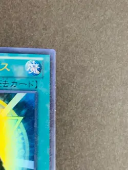 15AY-JPC30 Yugioh Japanese Magicians Unite Ultra Card Yu-Gi-Oh! Japan JP - Image 3