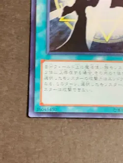 15AY-JPC30 Yugioh Japanese Magicians Unite Ultra Card Yu-Gi-Oh! Japan JP - Image 4