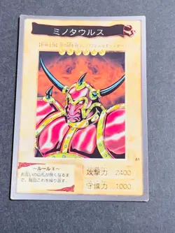 Yugioh Bandai Carddass Battle Ox #61 1998 Japanese NM YGO JP TCG OCG Card Japan - Image 1