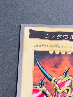 Yugioh Bandai Carddass Battle Ox #61 1998 Japanese NM YGO JP TCG OCG Card Japan - Image 2