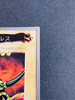 Yugioh Bandai Carddass Battle Ox #61 1998 Japanese NM YGO JP TCG OCG Card Japan - Image 3
