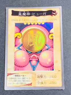 Yugioh Bandai Carddass Kazejin #45 1998 Japanese NM YGO JP TCG OCG Card Japan - Image 1