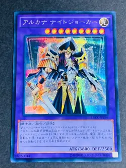 15AX-JPY39 Yugioh Japanese Arcana Knight Joker Secret Card Yu-Gi-Oh! Japan JP - Image 1