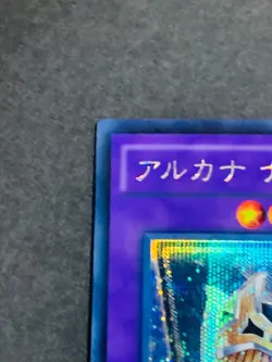 15AX-JPY39 Yugioh Japanese Arcana Knight Joker Secret Card Yu-Gi-Oh! Japan JP - Image 2