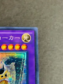 15AX-JPY39 Yugioh Japanese Arcana Knight Joker Secret Card Yu-Gi-Oh! Japan JP - Image 3