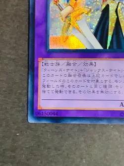 15AX-JPY39 Yugioh Japanese Arcana Knight Joker Secret Card Yu-Gi-Oh! Japan JP - Image 4