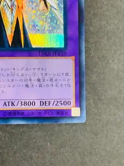 15AX-JPY39 Yugioh Japanese Arcana Knight Joker Secret Card Yu-Gi-Oh! Japan JP - Image 5