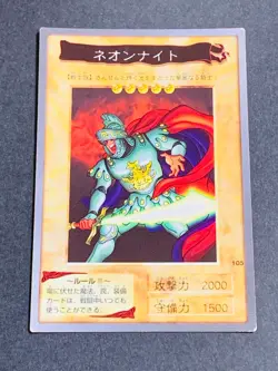 Yugioh bandai carddass #105 Neon Night Japanese JP TCG OCG Card Japan Cards - Image 1