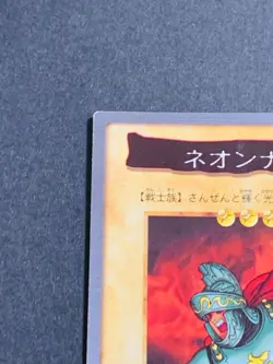 Yugioh bandai carddass #105 Neon Night Japanese JP TCG OCG Card Japan Cards - Image 2