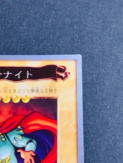 Yugioh bandai carddass #105 Neon Night Japanese JP TCG OCG Card Japan Cards - Image 3