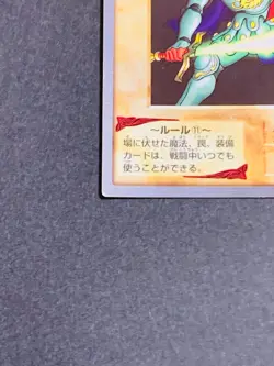 Yugioh bandai carddass #105 Neon Night Japanese JP TCG OCG Card Japan Cards - Image 4