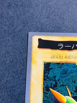 Yugioh Bandai Carddass Larva Moth #32 1999 Japanese NM YGO JP TCG OCG Card Japan - Image 2