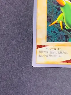 Yugioh Bandai Carddass Larva Moth #32 1999 Japanese NM YGO JP TCG OCG Card Japan - Image 4