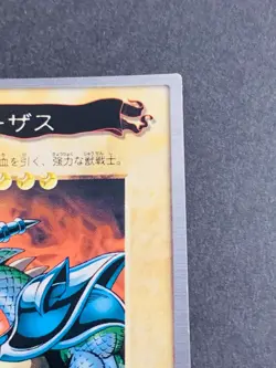 Yugioh Bandai Carddass Garoozis #63 1999 Japanese NM YGO JP TCG OCG Card Japan - Image 3