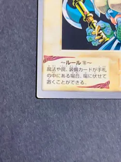 Yugioh Bandai Carddass Garoozis #63 1999 Japanese NM YGO JP TCG OCG Card Japan - Image 4