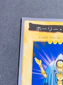 Yugioh Bandai Carddass Rogue Doll #31 1999 Japanese NM YGO JP TCG OCG Card Japan - Image 2