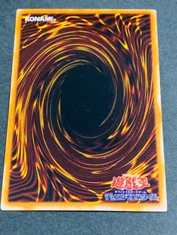 Yugioh Card LB-47 Rare Mountain Japanese Legend of Blue Eyes White Dragon - Image 3