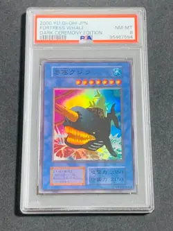 Yugioh Card Fortress Whale Super Rare ritual JP TCG OCG Card Japan Cards - Image 2