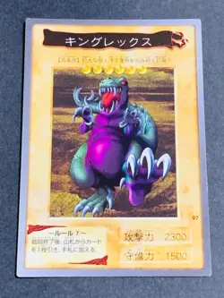 Yugioh Bandai Carddass King Rex #97 1999 Japanese NM JP TCG OCG Card Japan Cards - Image 1