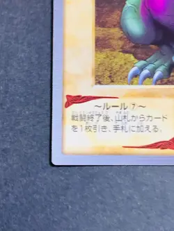 Yugioh Bandai Carddass King Rex #97 1999 Japanese NM JP TCG OCG Card Japan Cards - Image 4