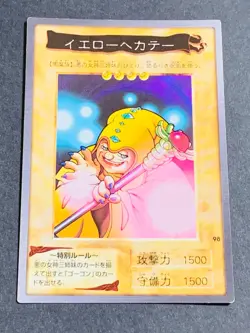 Yugioh Bandai Carddass Yellow Hectate #98 1999 Japanese NM JP TCG OCG Card Japan - Image 1