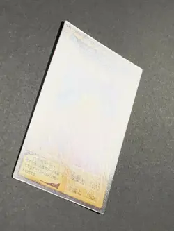 Yugioh Bandai Carddass Yellow Hectate #98 1999 Japanese NM JP TCG OCG Card Japan - Image 2