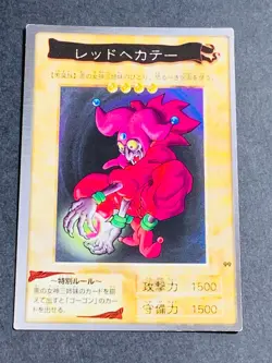 Yugioh Bandai Carddass Red Hecate #99 1999 Japanese NM YGO JP TCG OCG Card Japan - Image 1