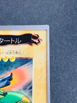 Yugioh Bandai Carddass Catapult Turtle #56 1998 Japanese NM YGO JP TCG OCG Card - Image 3