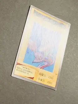 Yugioh Bandai Carddass Leviathan #57 1998 Japanese NM YGO JP TCG OCG Card Japan - Image 2