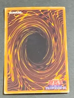 Yugioh Card De-Fusion LN-46 Japanese Super Rare 2nd - Image 3