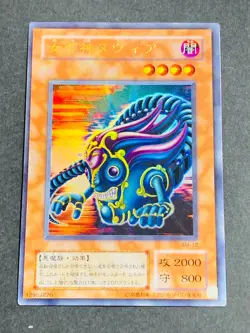 Yugioh Card Japanese SM-12 Nuvia the Wicked Ultra Rare Japan Yu-Gi-Oh! YGO JP - Image 1