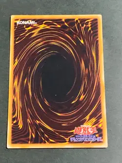 Yugioh Cards | Sauropod Brachion Ultra Rare | LE11-JP003 Japanese - Image 3