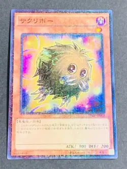 SJMP-JP003 Yugioh Japanese Relinkuriboh Millennium JP TCG OCG Card Japan Cards - Image 1